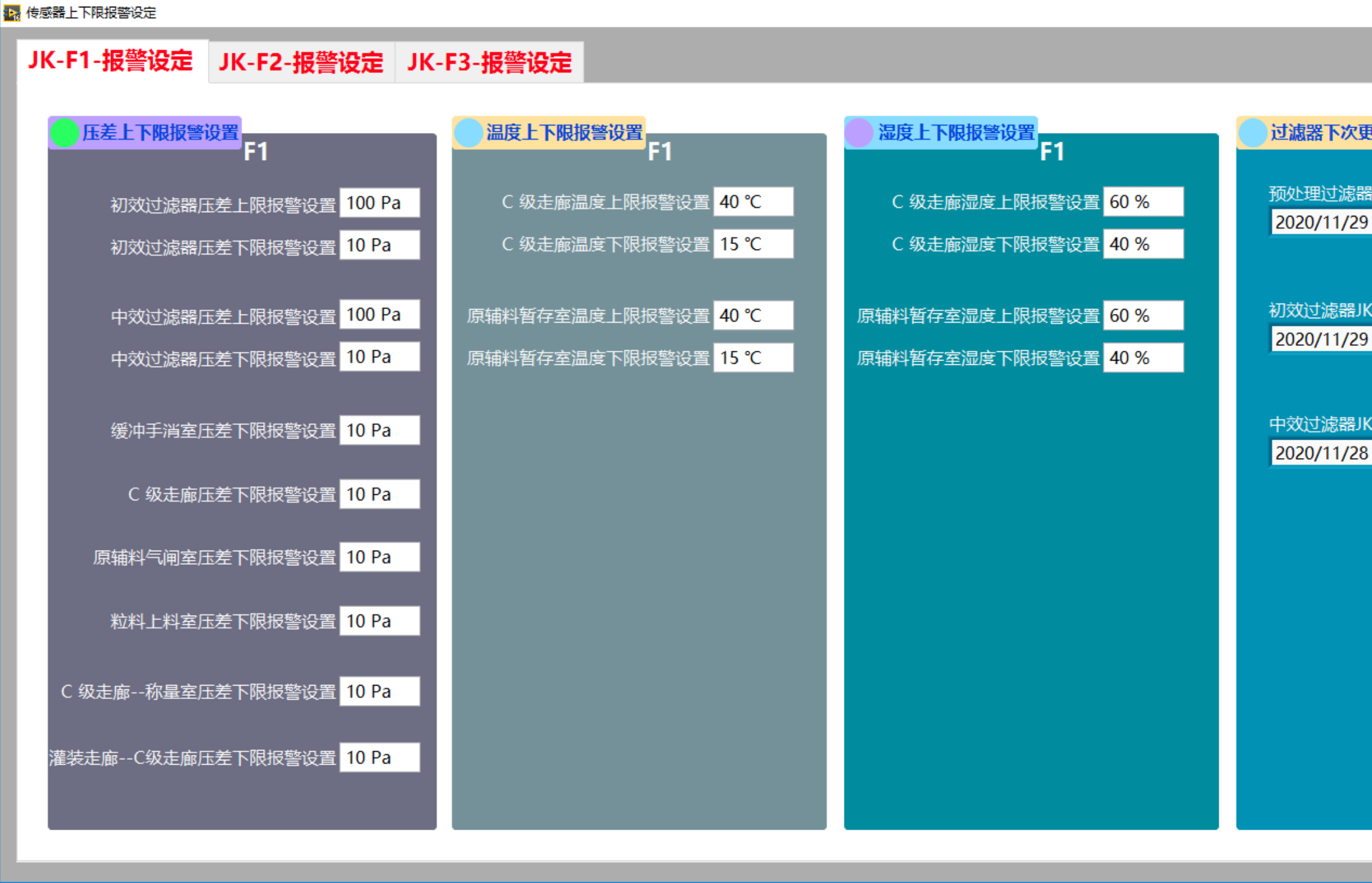 這是描述信息